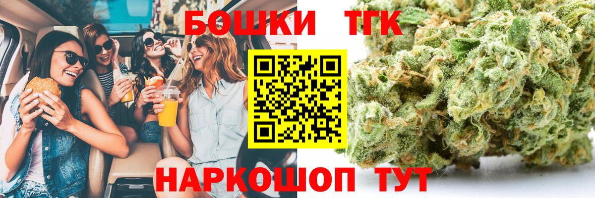Каннабис Bruce Banner  Вход с VPN  Шишки марихуана Amnesia  Канабис Bruce Banner  МАРИХУАНА конопля  Самара 